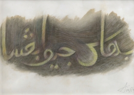 LOT 073