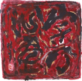 LOT 177