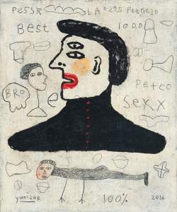 LOT 197